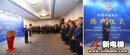 国务院总理李克强出席欧盟中国商会揭牌仪式 亲切接见王友林董事长等企业家代表(图2) 国务院总理李克强出席欧盟中国商会揭牌仪式 亲切接见王友林董事长等企业家代表(图2)