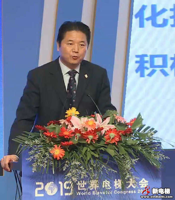 2019年世界电梯大会在河北省廊坊召开(图3) 2019年世界电梯大会在河北省廊坊召开(图3)