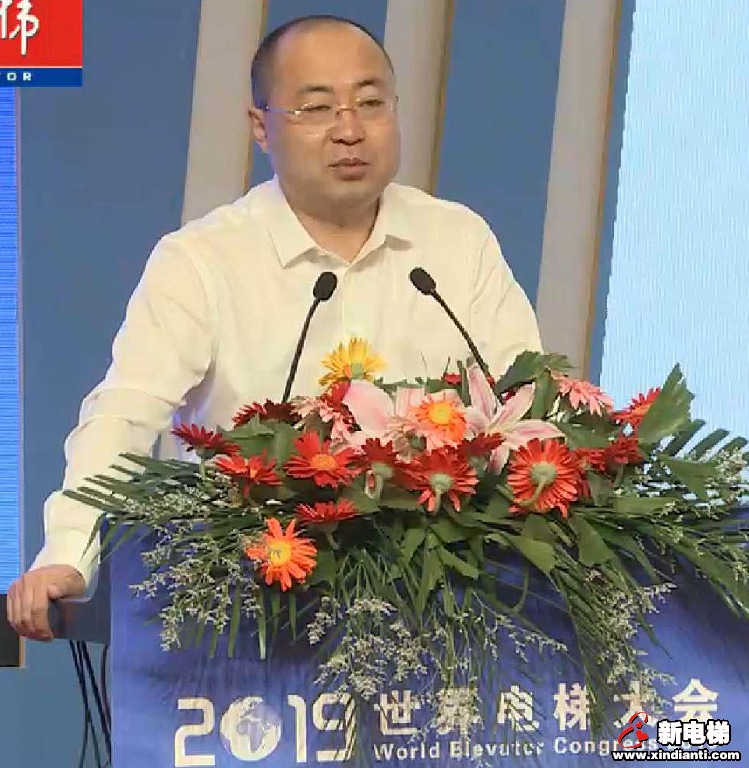 2019年世界电梯大会在河北省廊坊召开(图4) 2019年世界电梯大会在河北省廊坊召开(图4)