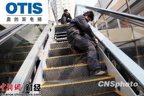 奥的斯电梯被曝半年已发生10起事故(图1) 奥的斯电梯被曝半年已发生10起事故(图1)