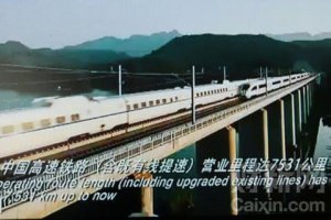铁道部官员被搜出价值4千万元财物