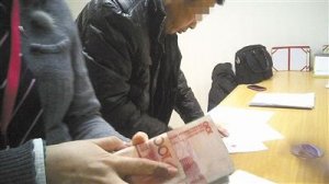 男子为在北京买房与陌生人闪婚 认识不到1小时