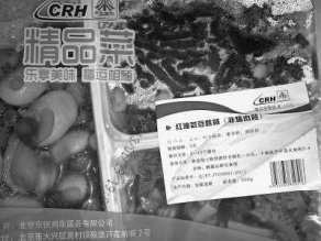 火车低价盒饭放最底层 乘客不问不主动告知
