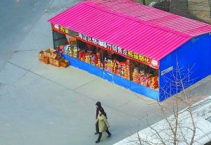 北京春节期间爆竹皮比去年少扫三百余吨
