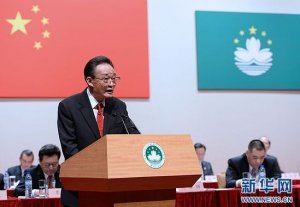 吴邦国代表中央政府肯定澳门回归以来取得成就