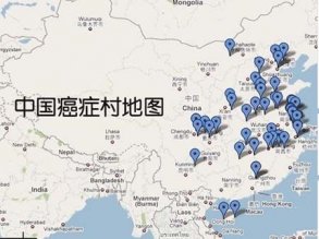 江苏三地否认有5个“癌症村” 称已是过去时