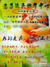 陕西警方：神木洗头房为揽客违法宣称有公安后台