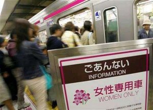 日本电车设女性专用车厢防性骚扰 引发男性不满