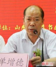 山东为情妇写“离婚协议书”副厅长被双开