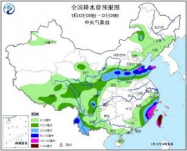 气象台发布暴雨黄色预警 福建浙江局地有大暴雨