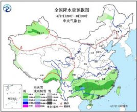 华南强降雨有所减弱 新一股冷空气8日启程