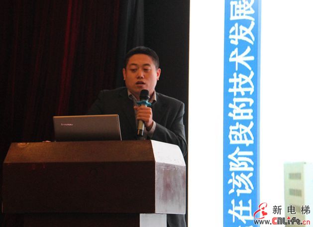 2014年中国电梯设计与制造专业委员会大会在上海隆重召开(图12)