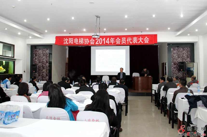  2014年沈阳电梯协会第七届理事会第五次常务理事会议在辽宁省鞍(图1)