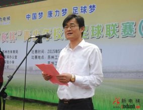 康力电梯+机器人 中国再智造 实现强国梦