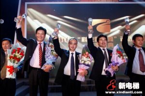 森赫电梯董事长李东流再次荣获科技新浙商奖
