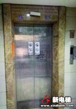 西安女子困死电梯案维修工有可能判刑