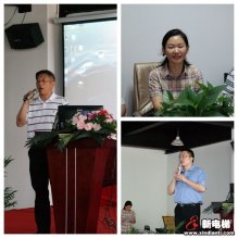 电梯安全与公益研讨会在沪召开