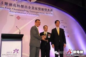 森赫电梯出席全国第二届电梯安全与公益研讨会