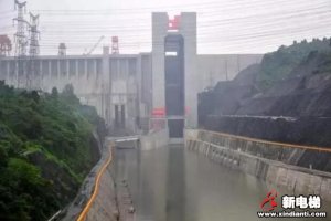 18日三峡轮船开始坐电梯过大坝(图文)