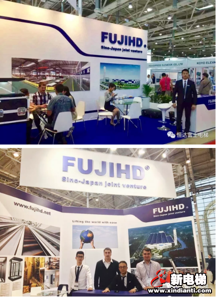 恒达富士电梯璀璨闪耀2019俄罗斯国际电梯展(图3)