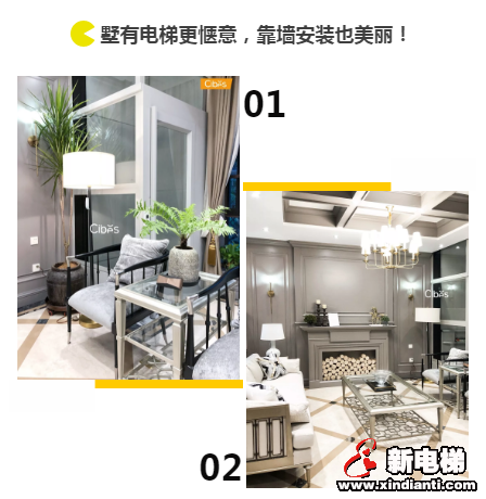 重庆CIBES业主臻美案例视频分享|随需而动的CIBES西柏思,为你揭晓家用电梯的另一面。(图1) 重庆CIBES业主臻美案例视频分享|随需而动的CIBES西柏思,为你揭晓家用电梯的另一面。(图1)