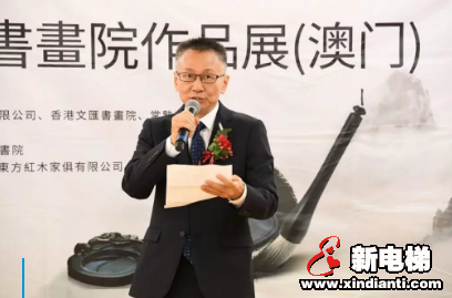 莱茵电梯助力常熟虞山派书画艺术走进澳门(图7) 莱茵电梯助力常熟虞山派书画艺术走进澳门(图7)