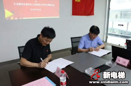 医企党建联盟·共筑和谐家园(图5) 医企党建联盟·共筑和谐家园(图5)