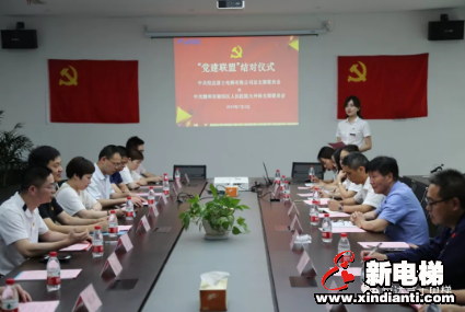 医企党建联盟·共筑和谐家园(图1) 医企党建联盟·共筑和谐家园(图1)