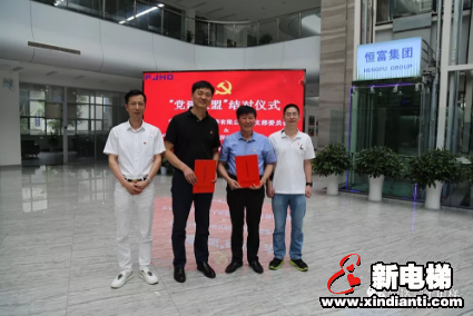 医企党建联盟·共筑和谐家园(图10) 医企党建联盟·共筑和谐家园(图10)