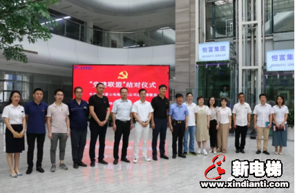 医企党建联盟·共筑和谐家园(图11) 医企党建联盟·共筑和谐家园(图11)