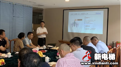 狠下一条心,共圆一个梦 | 莱茵电梯年中会议回顾(图2) 狠下一条心,共圆一个梦 | 莱茵电梯年中会议回顾(图2)