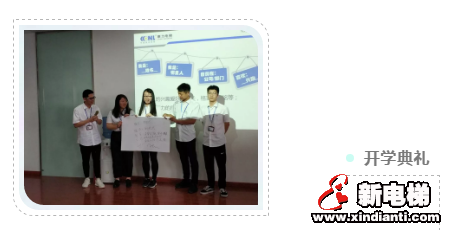 梦想蝶变,未来起航,2019年新大学生起航入职培训顺利进行!(图1) 梦想蝶变,未来起航,2019年新大学生起航入职培训顺利进行!(图1)