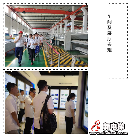 梦想蝶变,未来起航,2019年新大学生起航入职培训顺利进行!(图4) 梦想蝶变,未来起航,2019年新大学生起航入职培训顺利进行!(图4)
