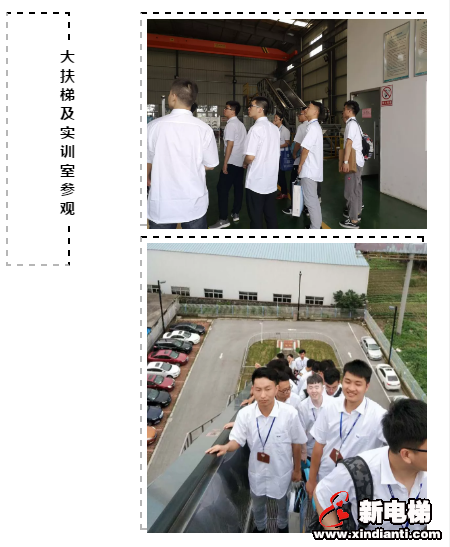 梦想蝶变,未来起航,2019年新大学生起航入职培训顺利进行!(图5) 梦想蝶变,未来起航,2019年新大学生起航入职培训顺利进行!(图5)