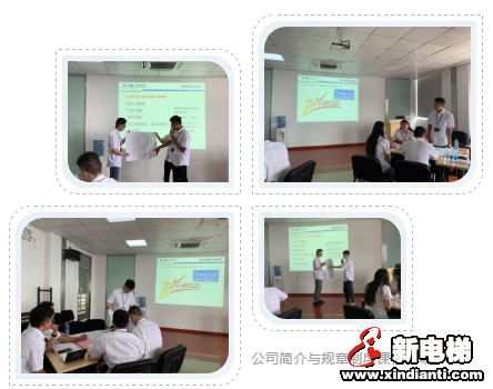 梦想蝶变,未来起航,2019年新大学生起航入职培训顺利进行!(图7) 梦想蝶变,未来起航,2019年新大学生起航入职培训顺利进行!(图7)
