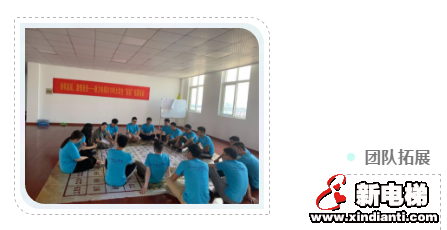 梦想蝶变,未来起航,2019年新大学生起航入职培训顺利进行!(图13) 梦想蝶变,未来起航,2019年新大学生起航入职培训顺利进行!(图13)