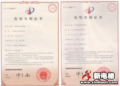恒达富士独揽巴基斯坦拉合尔地标建筑(SQUARE ONE)项目(图8) 恒达富士独揽巴基斯坦拉合尔地标建筑(SQUARE ONE)项目(图8)