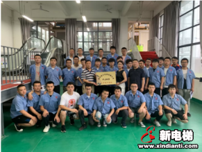 恒达富士电梯又添校企联动新据点