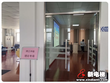 康力再添22名中级焊工,“焊接技能鉴定考试”圆满成功!(图7) 康力再添22名中级焊工,“焊接技能鉴定考试”圆满成功!(图7)