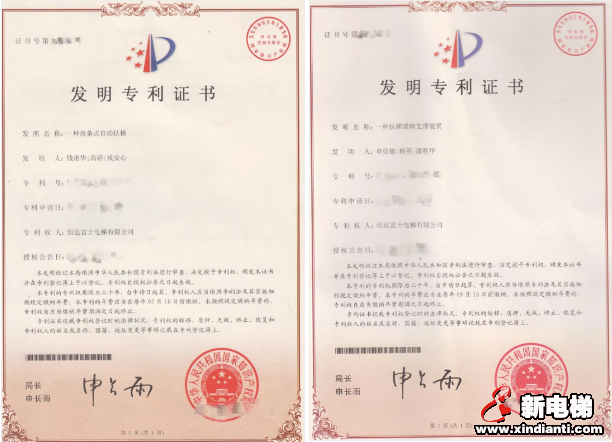 恒达富士独揽巴基斯坦拉合尔地标建筑(SQUARE ONE)项目(图11) 恒达富士独揽巴基斯坦拉合尔地标建筑(SQUARE ONE)项目(图11)