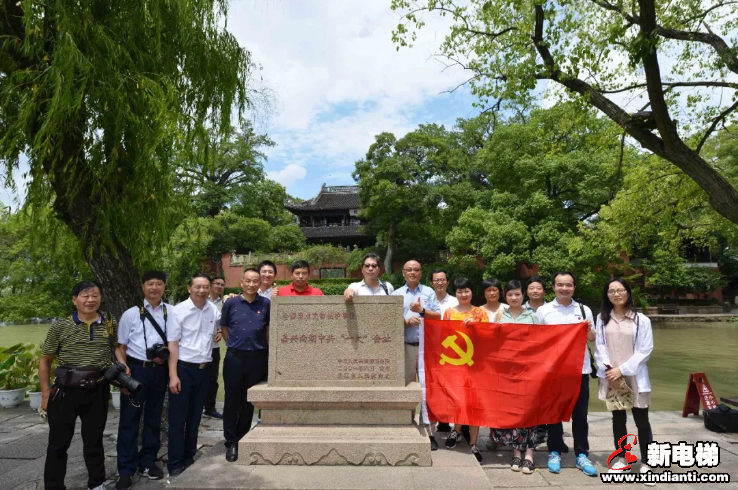 不忘初心,牢记使命——巨人控股党委组织南湖红色之旅(图13) 不忘初心,牢记使命——巨人控股党委组织南湖红色之旅(图13)