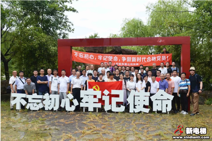 不忘初心,牢记使命——巨人控股党委组织南湖红色之旅(图15) 不忘初心,牢记使命——巨人控股党委组织南湖红色之旅(图15)