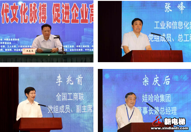 森赫电梯再添国家级荣誉!(图5) 森赫电梯再添国家级荣誉!(图5)