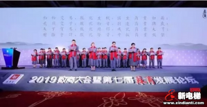 康力电梯董事长王友林荣获“2018-2019年度苏商高质量发展领军人物”