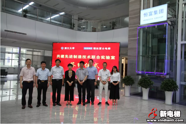 人才引进丨恒达富士电梯博士后进站仪式隆重举行(图7) 人才引进丨恒达富士电梯博士后进站仪式隆重举行(图7)