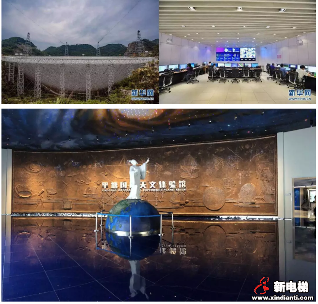 康力电梯服务全球最大射电望远镜--中国天眼(图3) 康力电梯服务全球最大射电望远镜--中国天眼(图3)