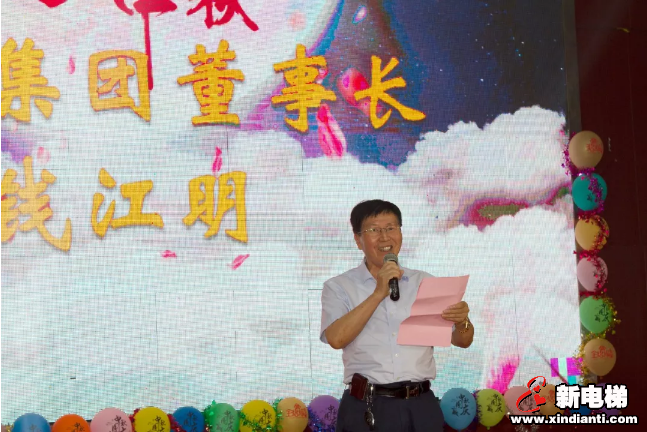 情满月圆恒富心·同庆共欢联真情——恒富集团2019中秋晚会隆重举行(图7) 情满月圆恒富心·同庆共欢联真情——恒富集团2019中秋晚会隆重举行(图7)