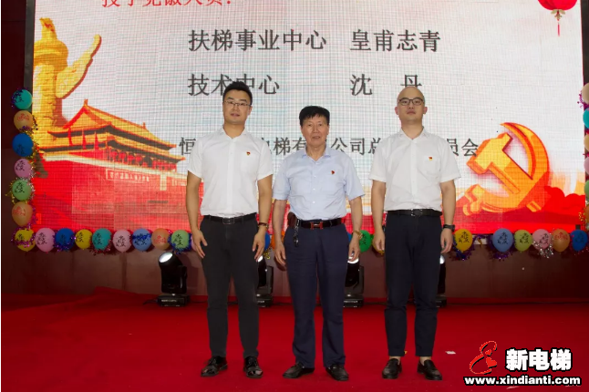 情满月圆恒富心·同庆共欢联真情——恒富集团2019中秋晚会隆重举行(图17) 情满月圆恒富心·同庆共欢联真情——恒富集团2019中秋晚会隆重举行(图17)