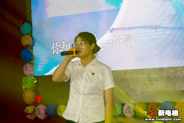 情满月圆恒富心·同庆共欢联真情——恒富集团2019中秋晚会隆重举行(图26) 情满月圆恒富心·同庆共欢联真情——恒富集团2019中秋晚会隆重举行(图26)