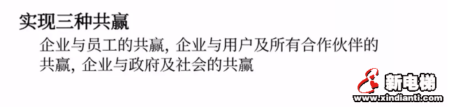 重磅!菱王电梯斩获殊荣,秉承匠心践行企业社会责任 !(图9) 重磅!菱王电梯斩获殊荣,秉承匠心践行企业社会责任 !(图9)